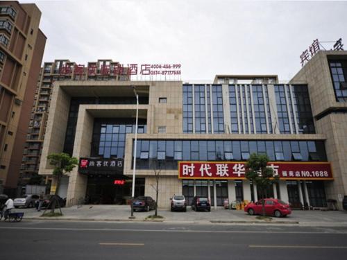 Ofertas en Thank Inn Chain Hotel jiangsu yangzhou slender west lake hongfu road (Hotel), Yangzhou (China)