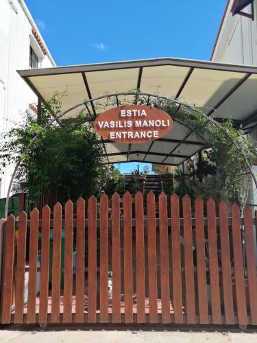 Ofertas en Estia Vasilis Manoli (Apartamento), Ayia Napa (Chipre)