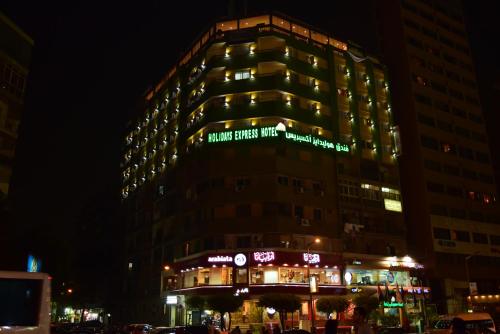Ofertas en Holidays Express Hotel (Hotel), El Cairo (Egipto)