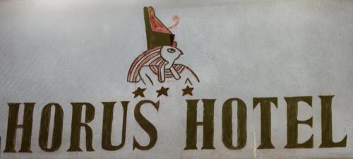Ofertas en Horus House Hotel Zamalek (Hotel), El Cairo (Egipto)