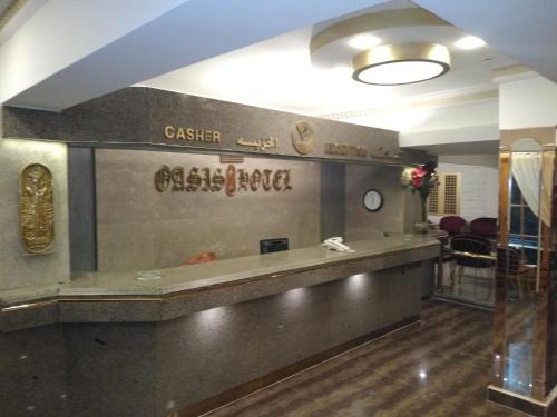 Ofertas en Oasis Hotel Heliopolis (Hotel), El Cairo (Egipto)