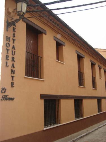 Ofertas en Hotel Restaurante el Horno (Hotel), La Puebla de Valverde (España)