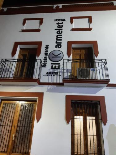 Ofertas en EL KARMELET (Hostal o pensión), Jalón (España)