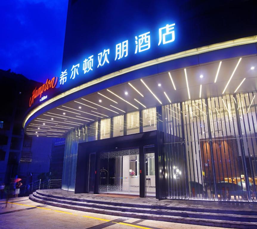 Hotel Hampton by Hilton Zhuhai Cheng Feng Plaza
