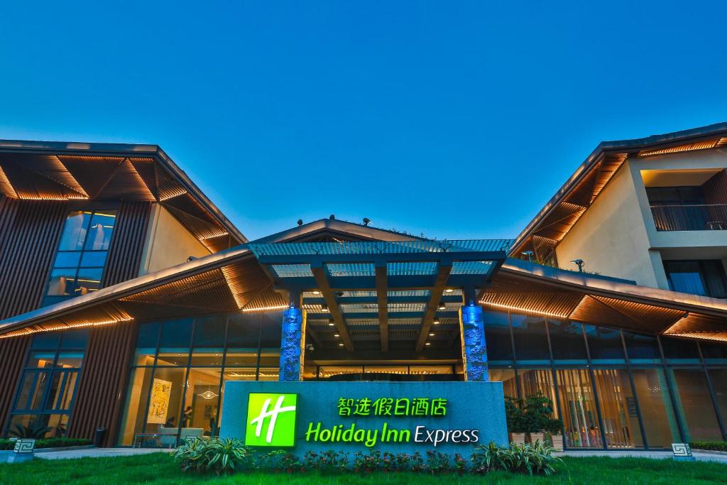 Resort Holiday Inn Express Emei Mountain, an IHG Hotel