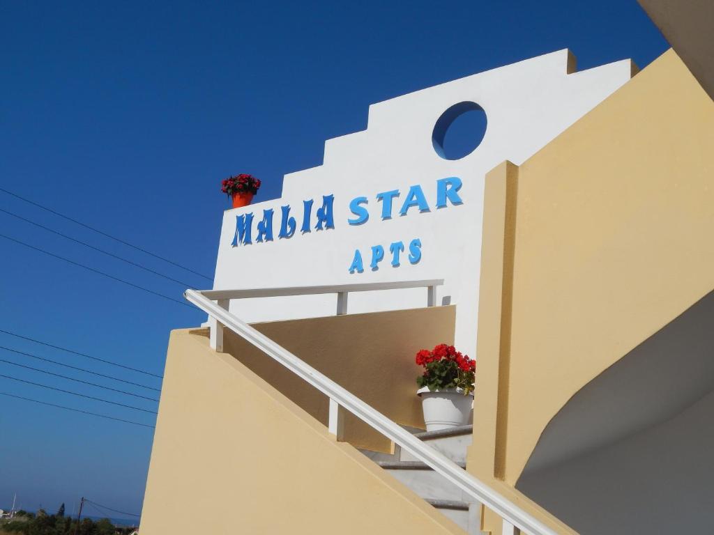 Apartahotel Malia Star Apartments