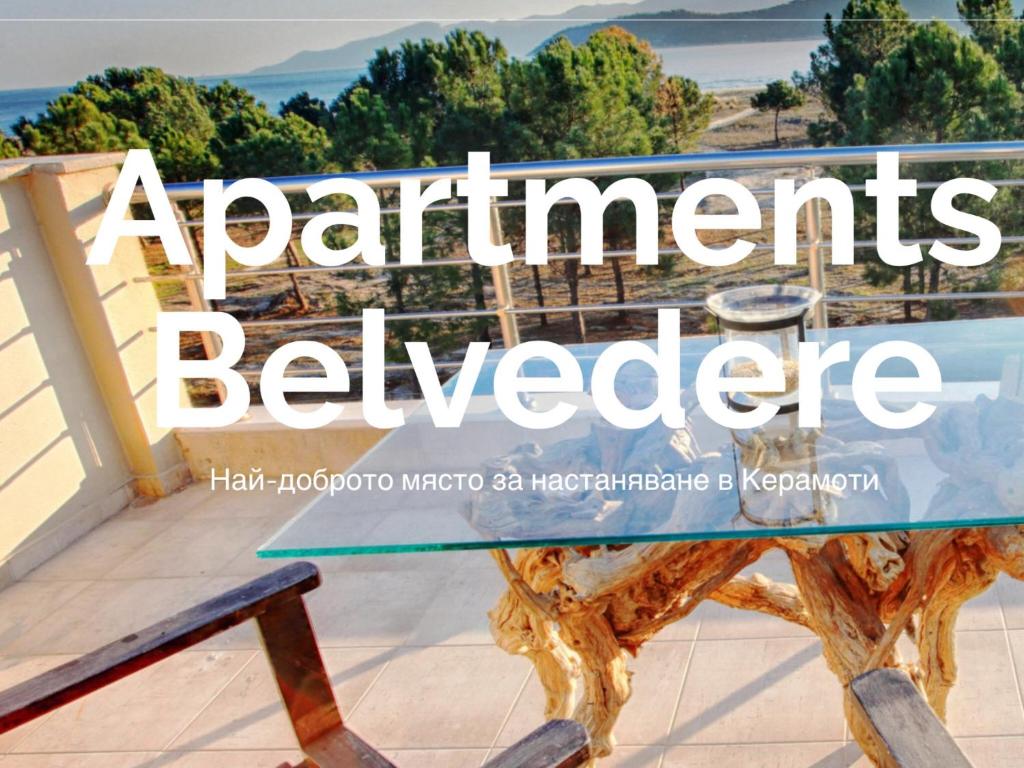 Apartamentos Belvedere Κeramoti